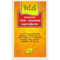Приправа «Для тушения картофеля»